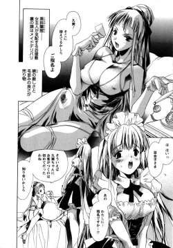 Page 30 of Maid in Kurosuzurankan