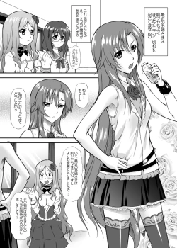 Page 3 of Risara-san no Kyoukai Sen