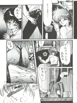 Page 27 of PATLABOR the Adult 2