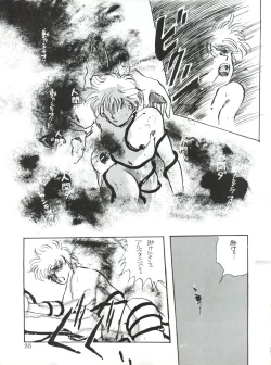 Page 35 of PATLABOR the Adult 2