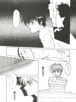 Page 36 of PATLABOR the Adult 2