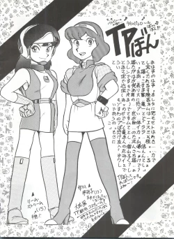 Page 23 of 陰門娼郭