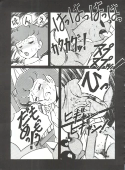 Page 40 of 陰門娼郭