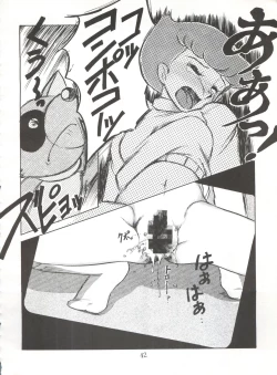 Page 41 of 陰門娼郭