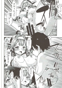 Page 19 of Hishokan no Hisho 5 Kongou Haruna