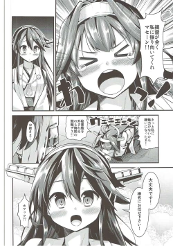 Page 5 of Hishokan no Hisho 5 Kongou Haruna