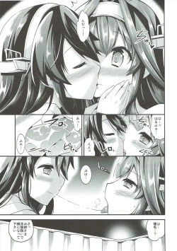 Page 8 of Hishokan no Hisho 5 Kongou Haruna