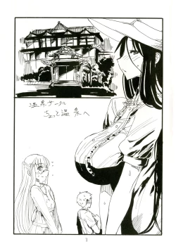 Page 3 of Mahou Onsen