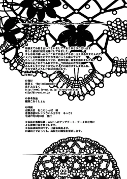 Page 21 of Rensou Harugatari 9