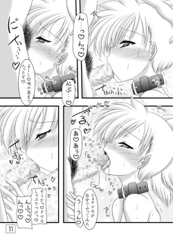 Page 10 of Kitsune no Onegai