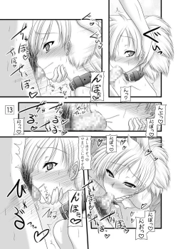 Page 12 of Kitsune no Onegai