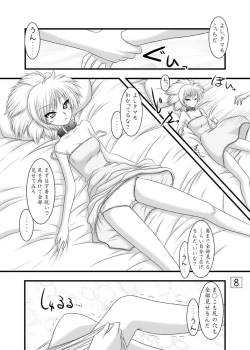 Page 7 of Kitsune no Onegai