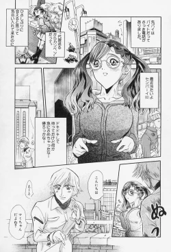 Page 103 of Milk Communication