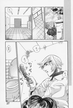 Page 109 of Milk Communication