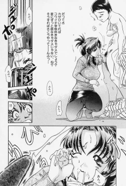 Page 126 of Milk Communication