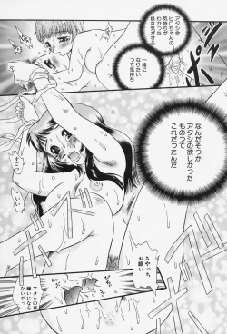 Page 149 of Milk Communication