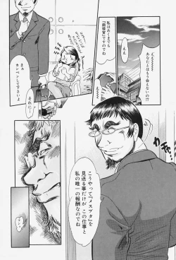 Page 22 of Milk Communication