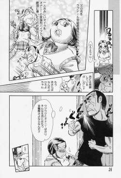 Page 28 of Milk Communication