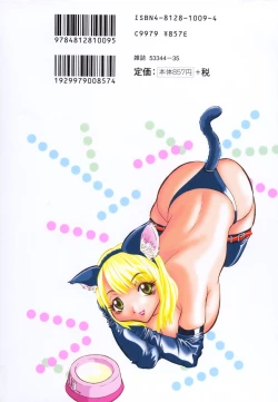 Page 2 of Milk Communication