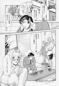 Page 39 of Milk Communication