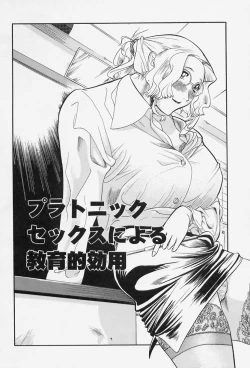 Page 40 of Milk Communication