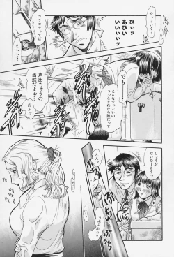 Page 43 of Milk Communication