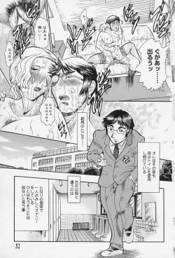 Page 53 of Milk Communication