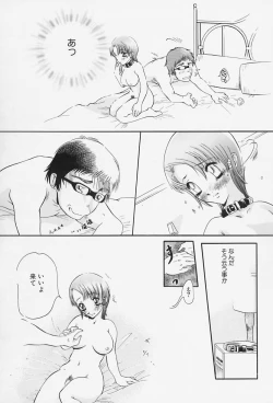 Page 69 of Milk Communication