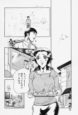 Page 72 of Milk Communication