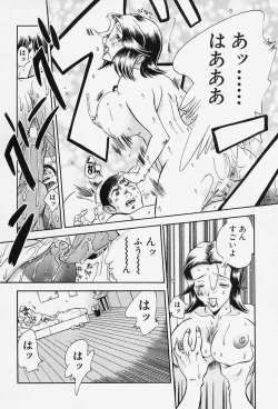 Page 80 of Milk Communication