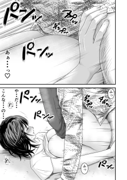 Page 24 of Tsugunai Tsuma