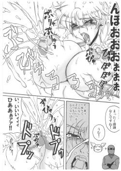 Page 8 of Bubun ga Bushinden 4