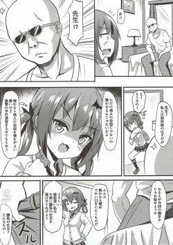 Page 5 of Obaka Akuma Satania Jinrui Seifuku Sakusen