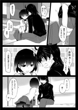 Page 4 of Dear BlackChocolate