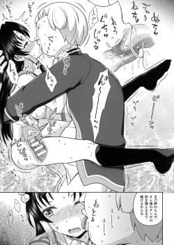 Page 90 of Seigi no Heroine Kangoku File DX vol. 6