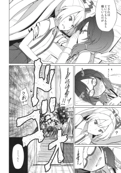 Page 9 of Onnanoko Doushi nante Zettai Okashii!!