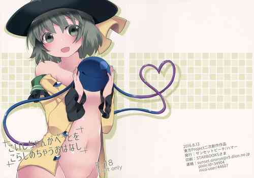 Download Koishi-chan ga Pet o Korashimechau Ohanashi