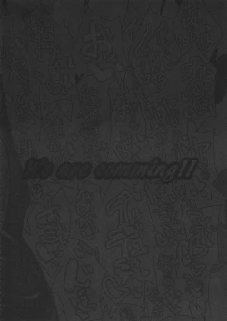 Page 63 of Touhou Ikuikuiku Ikuikuiku Ikuikuiku