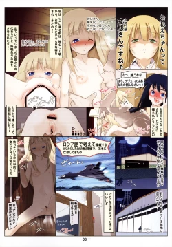 Page 10 of Shiritsu Georgia Shougakkou Shougaku-bu