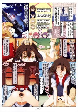 Page 24 of Shiritsu Georgia Shougakkou Shougaku-bu