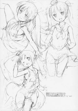 Page 12 of Ciao Ciao~ tre