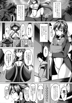 Page 98 of Seigi no Heroine Kangoku File DX vol. 5