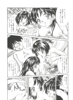 Page 126 of Little Candy