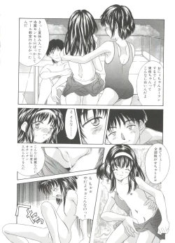 Page 14 of Little Candy