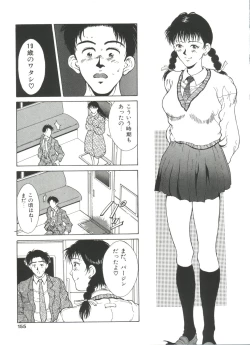 Page 151 of Little Candy