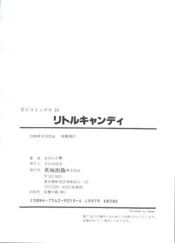 Page 162 of Little Candy