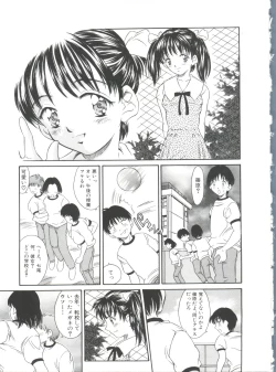 Page 69 of Little Candy