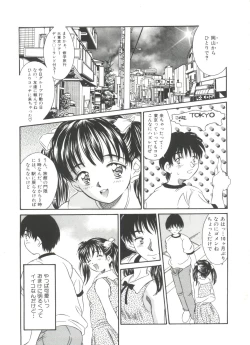 Page 71 of Little Candy