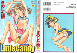 [Kinoshita Rei] Little Candy