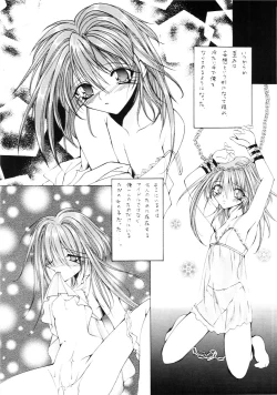 Page 35 of Tabeta Kigasuru Inferno 4